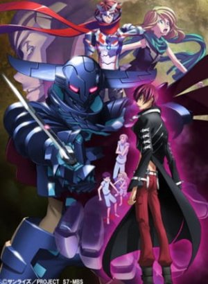 Постер Священная семёрка: Крылья серебряной Луны