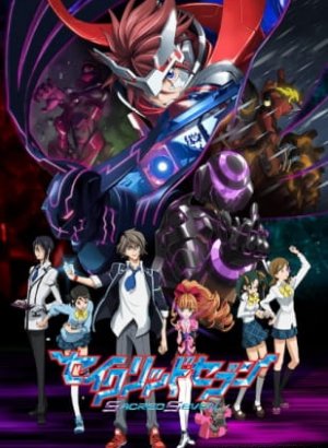 Постер Священная семёрка