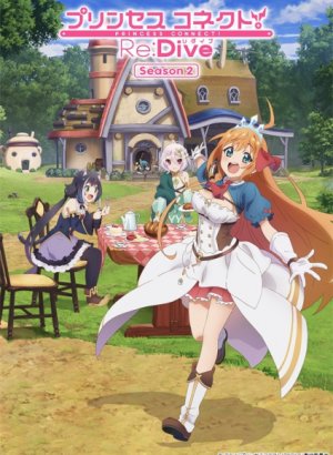 Постер Связь принцесс: Повторное погружение 2