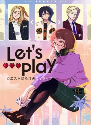 Сыграем: Моя жизнь, полная квестов