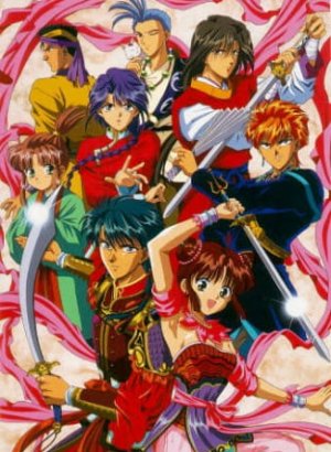 Постер Таинственная игра