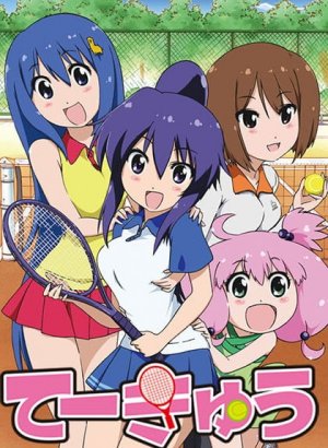 Постер Теннис 2