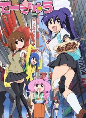 Постер Теннис 3