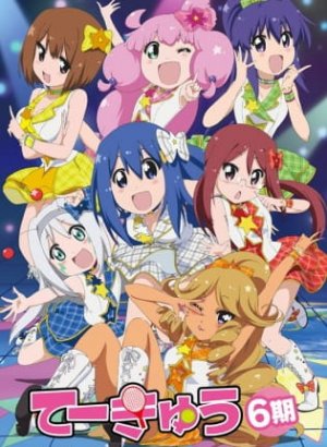 Постер Теннис 6