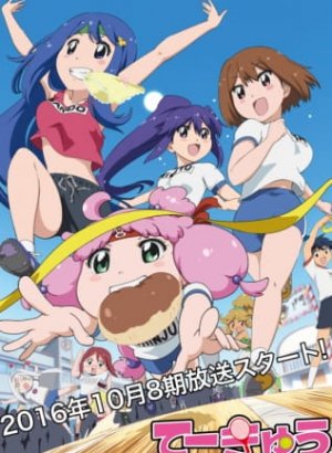 Постер Теннис 8