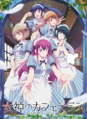 Терраса кафе богинь 1 сезон