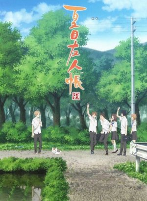 Постер Тетрадь дружбы Нацумэ 6