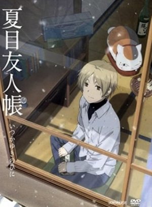 Постер Тетрадь дружбы Нацумэ: Однажды зимним днём