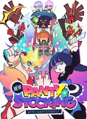 Труська, Чулко и пресвятой Подвяз 2 сезон