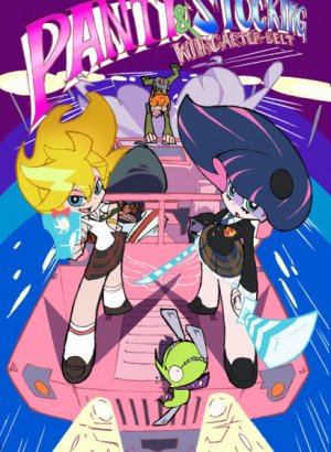 Постер Труська, Чулко и пресвятой Подвяз