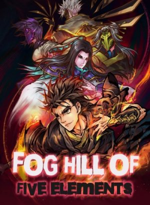 Туманный холм пяти стихий 2