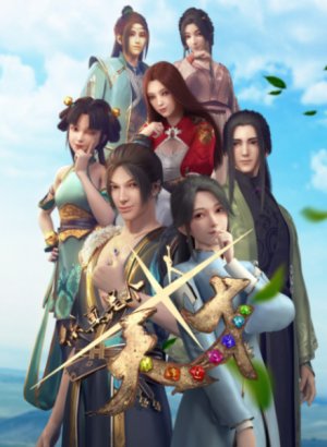 Ты настоящий гений!