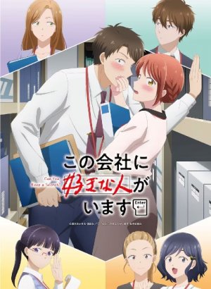 Ты умеешь хранить секреты?