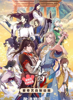 Ты в порядке? 2