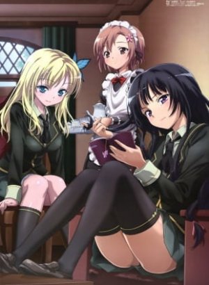 Постер У меня мало друзей: Эпизод 0