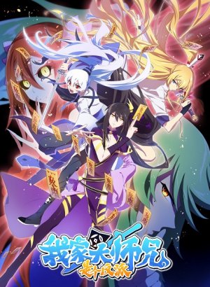 У нашего старшего брата проблемы с головой 2