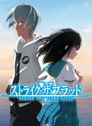 Удар крови: Финал