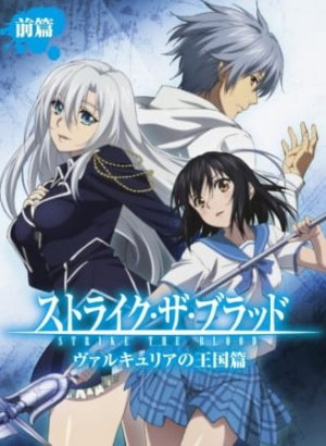 Постер Удар крови: Королевство валькирии