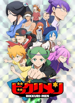 Удивительный человек