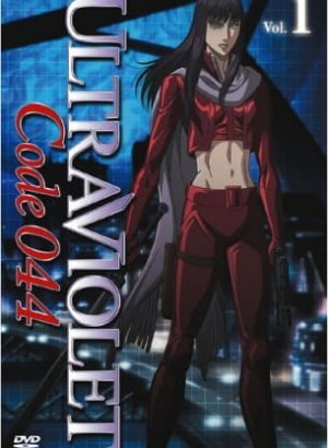 Постер Ультрафиолет: Код 044