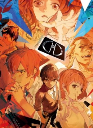 Умри сейчас