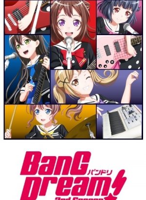 Постер Ура мечте! 3