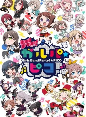 Постер Ура мечте! Девушки из группы