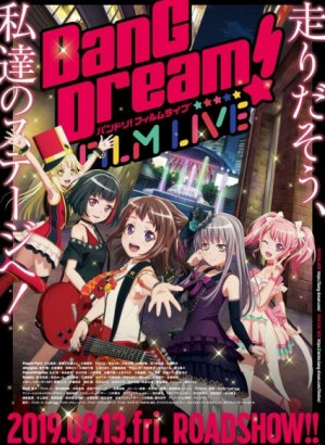 Постер Ура мечте! Лайв