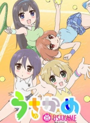 Постер Усакамэ