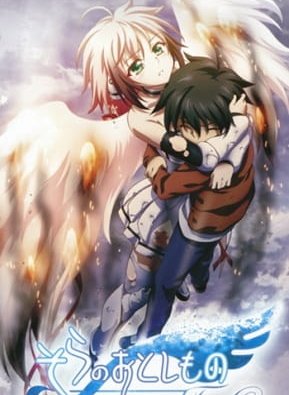 Постер Утраченное небесами: Мой хозяин навсегда