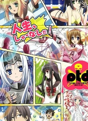 Постер Уж не зомби ли это? Среди мертвецов