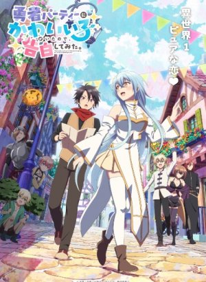 В команде героя была милая девушка, так что я признался ей