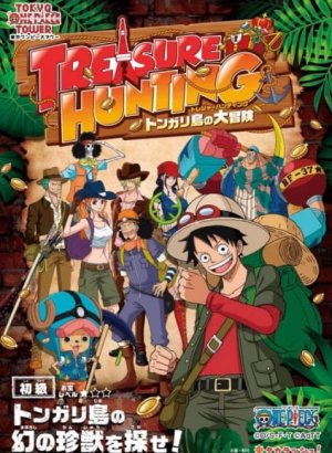 Постер Ван-Пис на токийской телебашне: Сокровище острова Тонгари