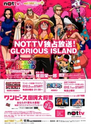 Постер Ван-Пис: Остров мечты