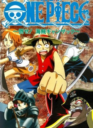 Ван-Пис: Победить пирата Ганзака!