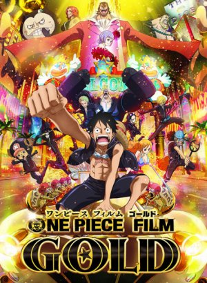 Постер Ван-Пис: Золото