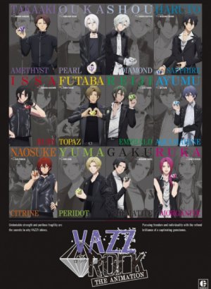 Постер Ваззрок