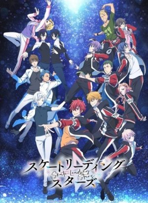 Ведущие звёзды