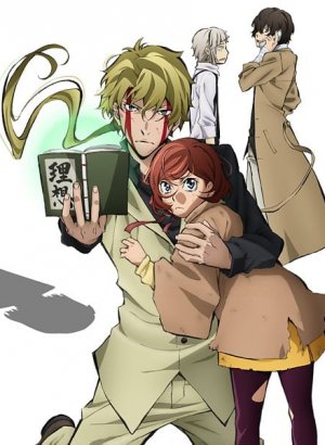 Постер Великий из бродячих псов: Путешествие в одиночку