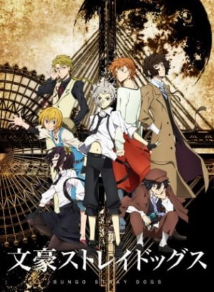 Постер Великий из бродячих псов 1 сезон