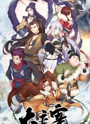 Постер Великий правитель