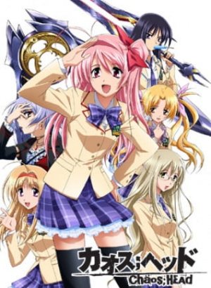 Постер Вершина хаоса