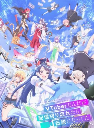 Витубер: Я стала популярной после того, как забыла выключить стрим