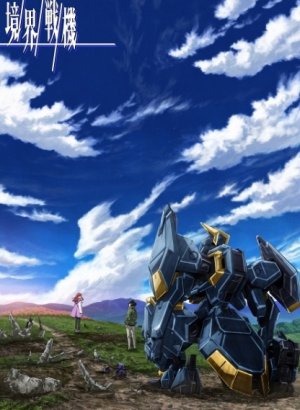 Постер Воины пограничья. Часть 2