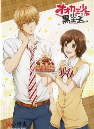 Постер Волчица и чёрный принц: Назревающие сомнения — Случайный поцелуй