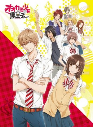 Постер Волчица и чёрный принц