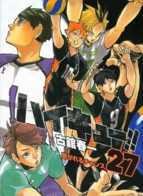 Постер Волейбол!! 3 OVA