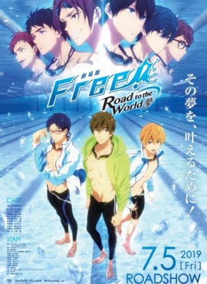 Постер Вольный стиль! Заплыв в будущее. Фильм