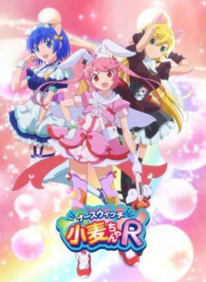 Волшебница-медсестра Комуги R