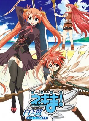 Постер Волшебный учитель Нэгима! Белые крылья